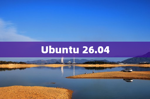 Ubuntu 26.04