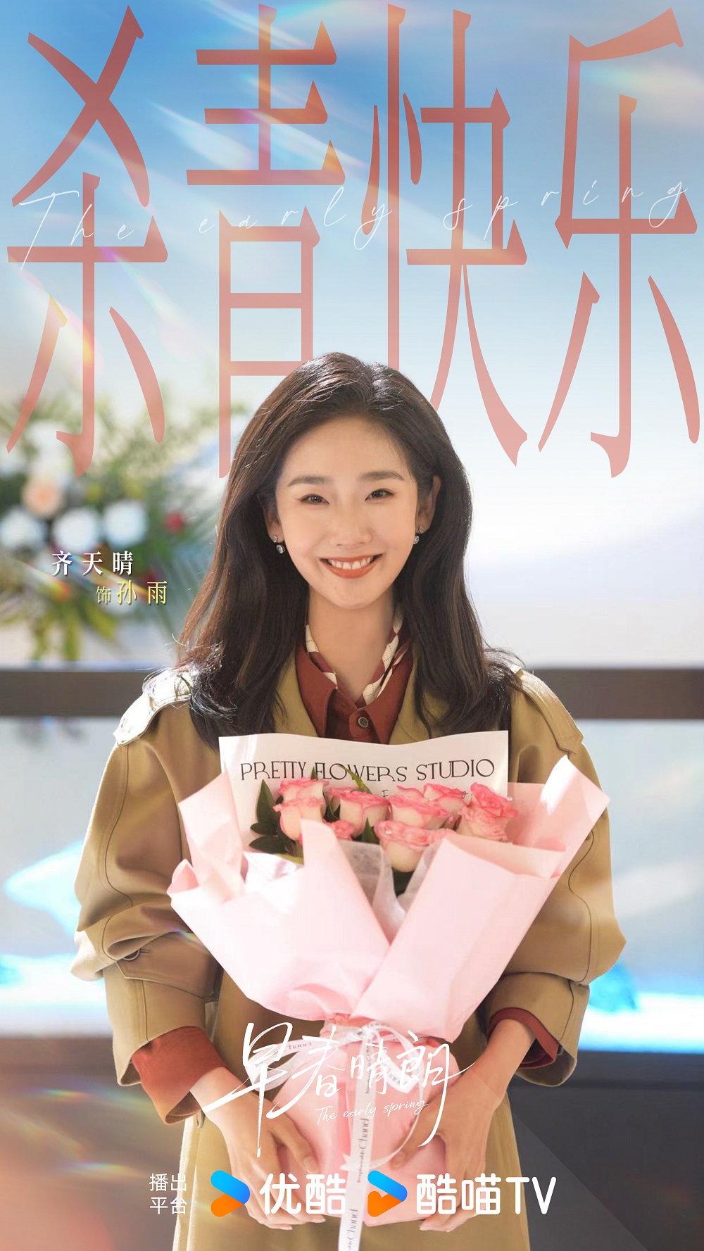 1764136939372487.jpg 微信图片_20251126123905_13_1336.jpg