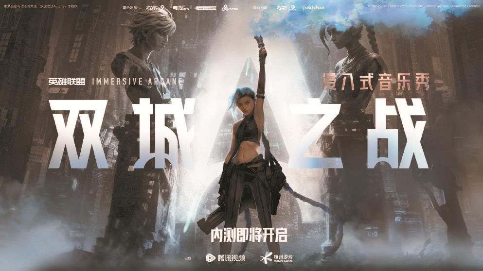 世界级IP线下首秀，解锁文旅消费新场景(国际顶级ip)