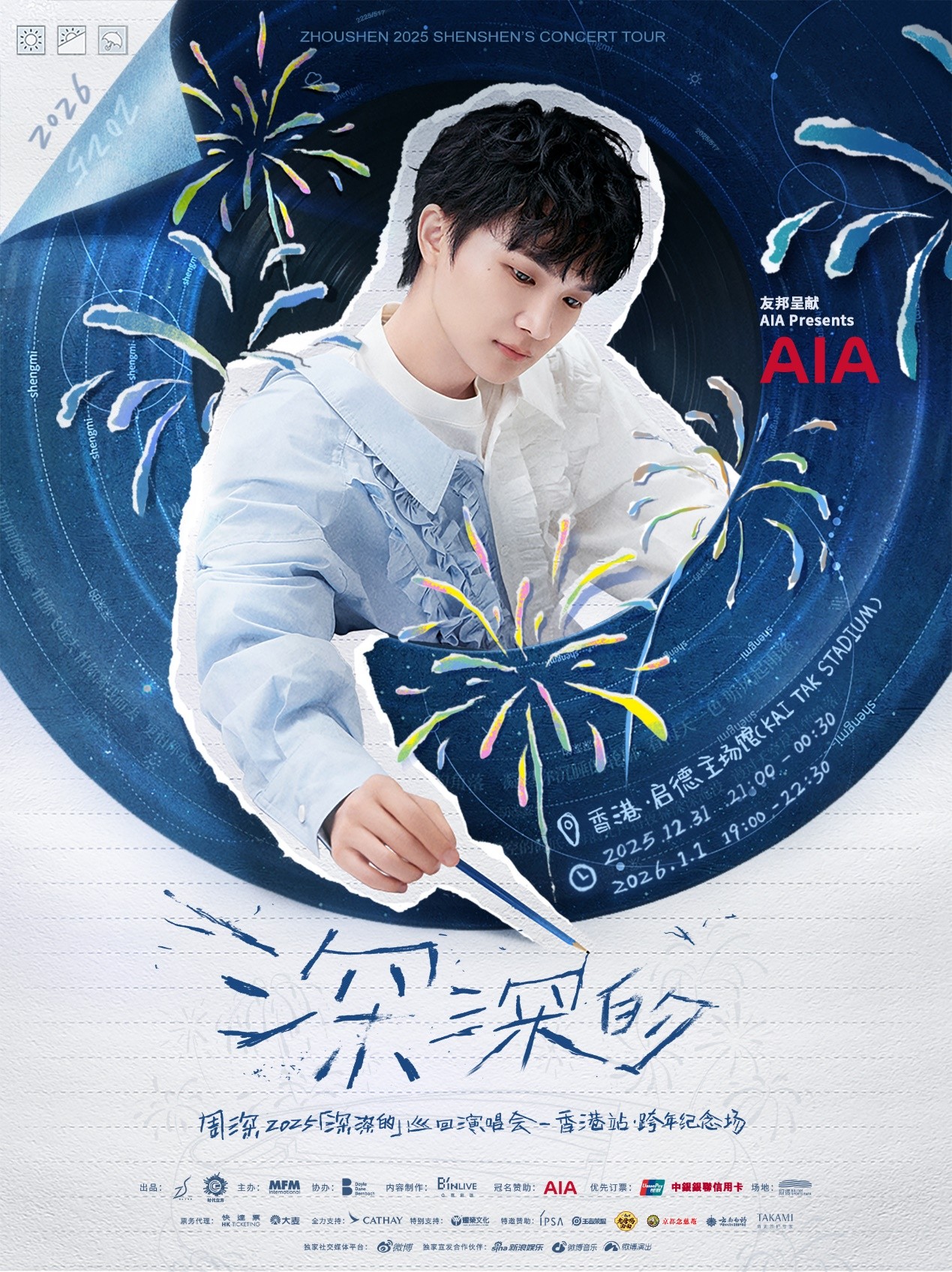 1761801157383910.jpeg 20251030_131109.jpeg