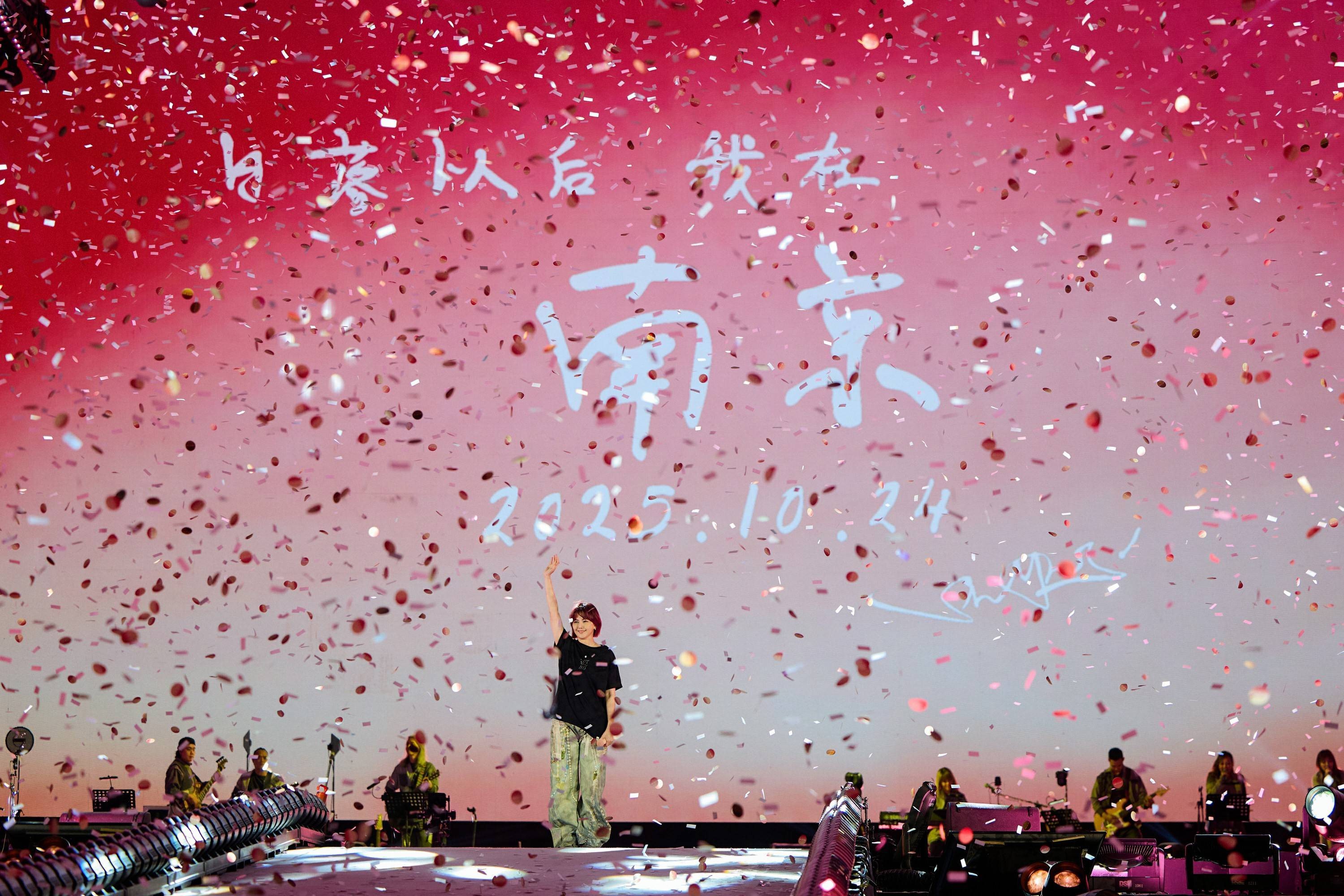  孙燕姿巡回演唱会内地收官站开唱，近五万歌迷齐聚南京共赴时光之旅(孙燕姿巡回演唱会重庆几点结束)