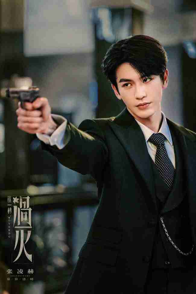 《这一秒过火》张凌赫王楚然“疯爽”上演极情绝爱