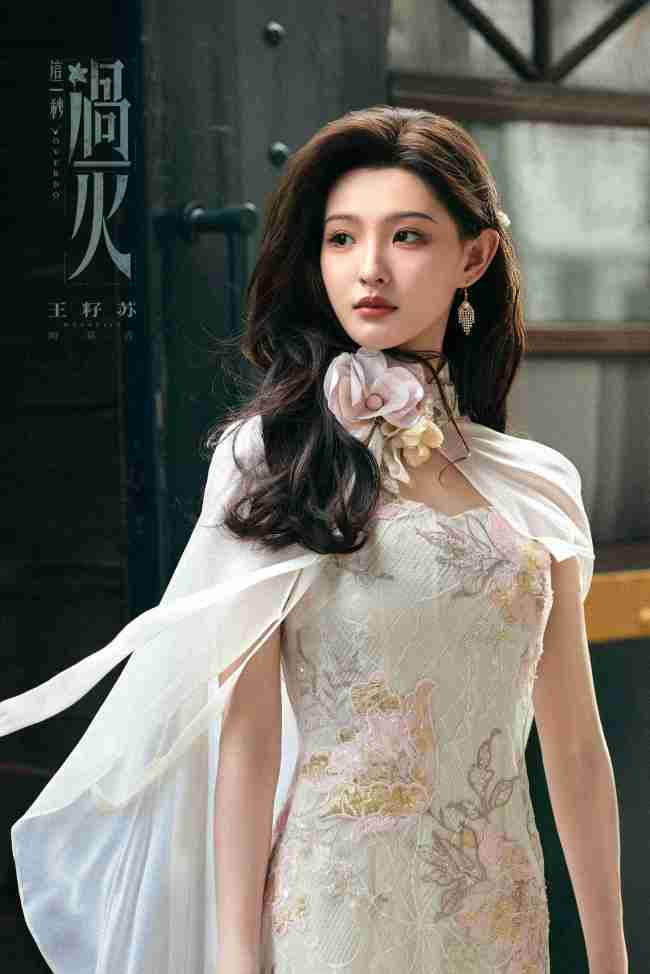 《这一秒过火》张凌赫王楚然“疯爽”上演极情绝爱