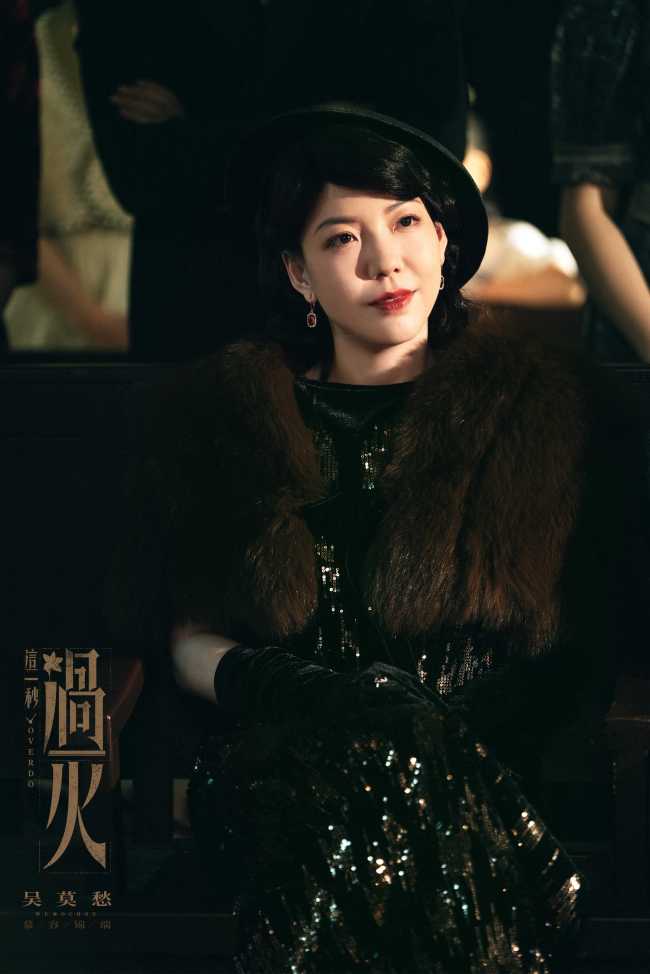 《这一秒过火》张凌赫王楚然“疯爽”上演极情绝爱