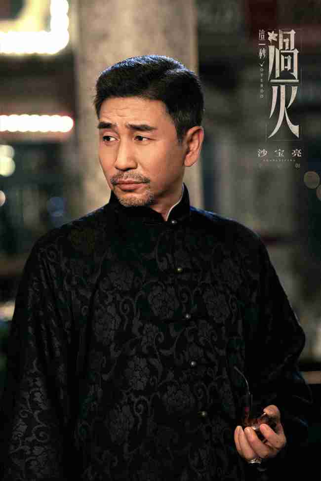 《这一秒过火》张凌赫王楚然“疯爽”上演极情绝爱