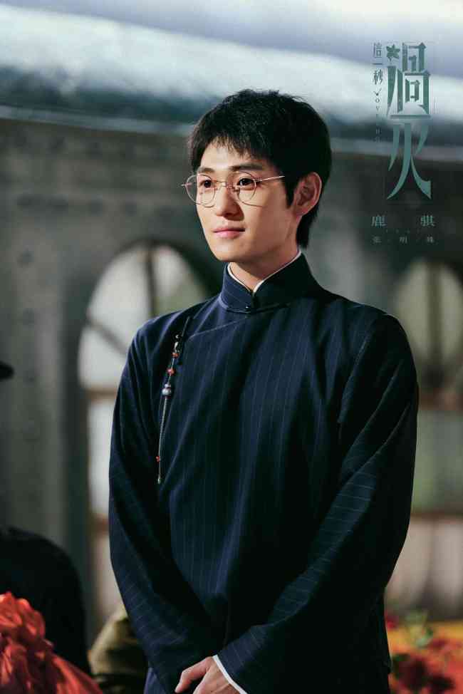 《这一秒过火》张凌赫王楚然“疯爽”上演极情绝爱