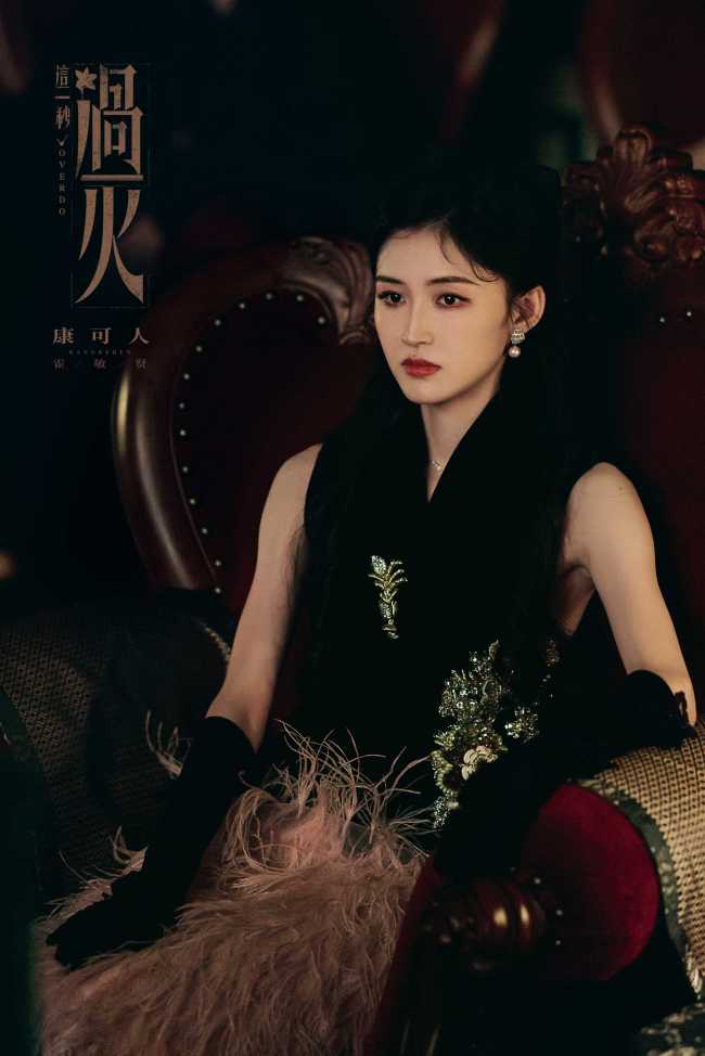 《这一秒过火》张凌赫王楚然“疯爽”上演极情绝爱