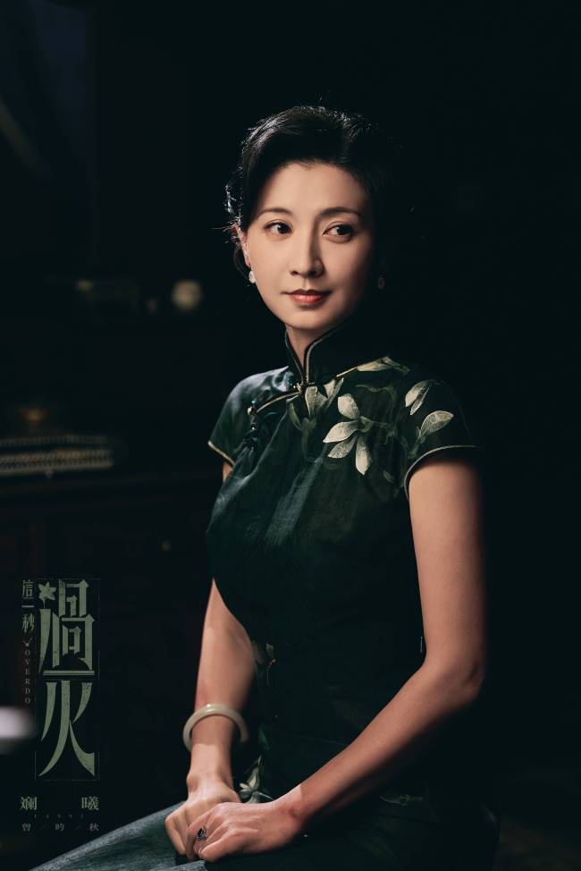 《这一秒过火》张凌赫王楚然“疯爽”上演极情绝爱