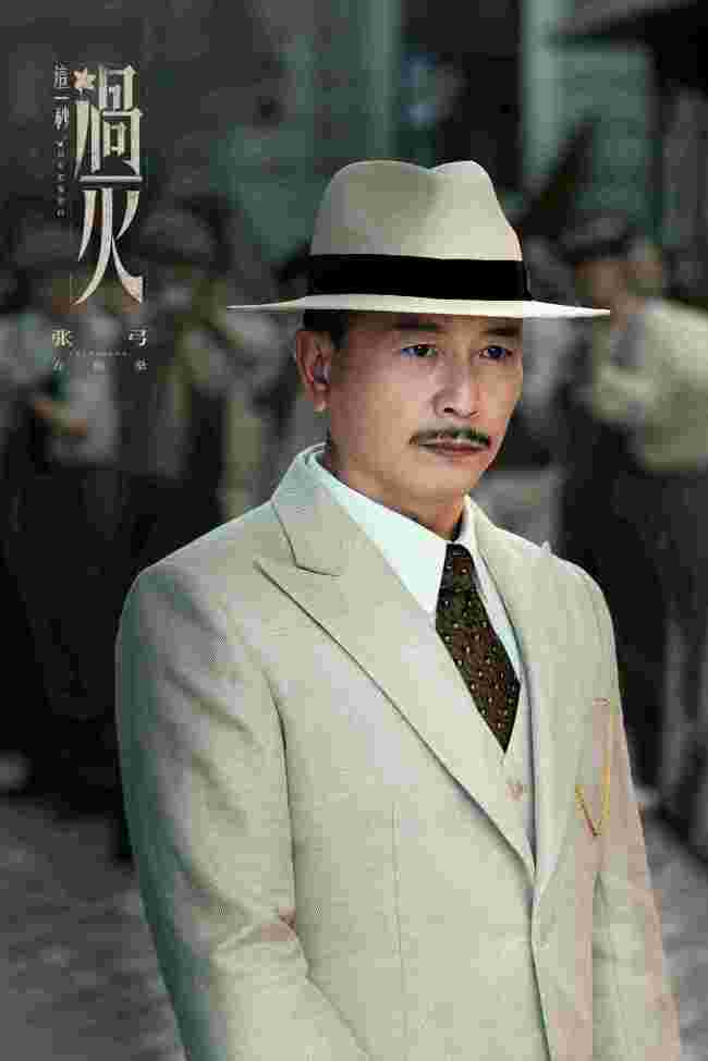 《这一秒过火》张凌赫王楚然“疯爽”上演极情绝爱