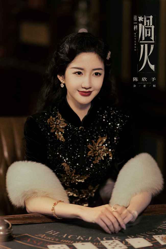 《这一秒过火》张凌赫王楚然“疯爽”上演极情绝爱