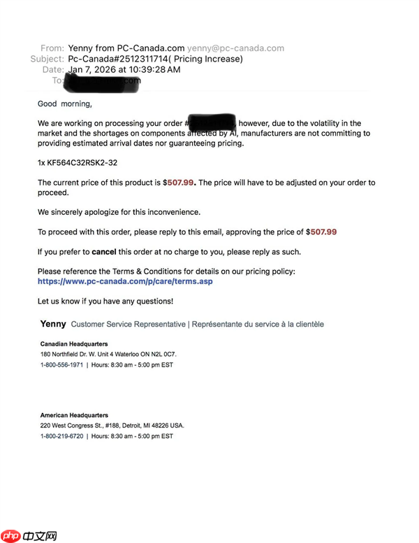 零售商吃相太难看！内存订单直接不发货：借口市场波动坐地起价