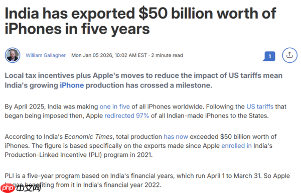 印度已生产全球1/5 iPhone 五年间出口额破500亿美元