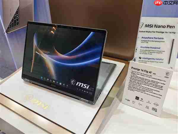 性能续航全都有!微星尊爵系列笔记本重磅更新:Intel旗舰芯、续航30小时+