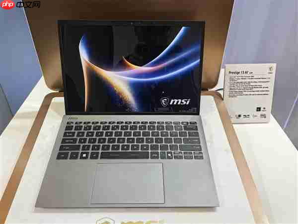 性能续航全都有!微星尊爵系列笔记本重磅更新:Intel旗舰芯、续航30小时+