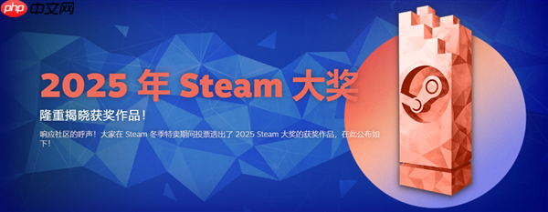 2025 Steam大奖公开 华硕5070显卡助力游戏每一刻!