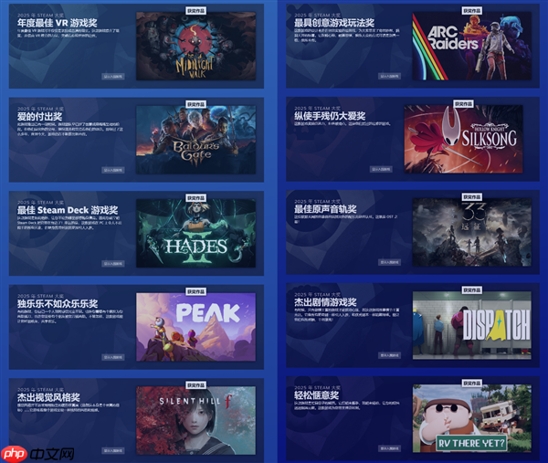 2025 Steam大奖公开 华硕5070显卡助力游戏每一刻!