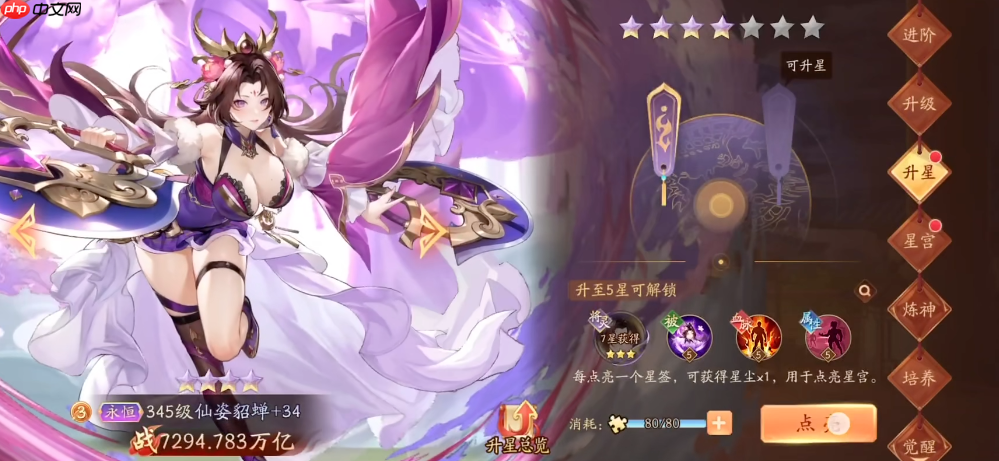 吕布输出流的制胜之道