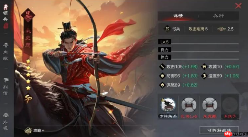 太史慈周泰鲁肃弓兵体系:平民玩家的猛虎咆哮流