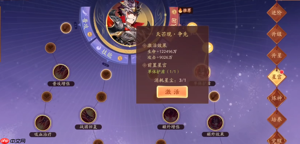 吕布输出流的制胜之道