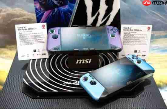 CES 2026 微星笔记本多款新品发布: 尊爵、泰坦、绝影、神影等系列均采用全新设计