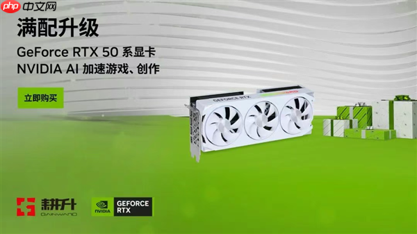 派对游戏新选择！《乐高派对》耕升RTX 5060 踏雪 OC 积木欢乐盛宴