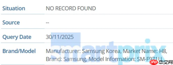 疑似三星全新折叠屏手机曝光!型号“H8” 或为全新形态