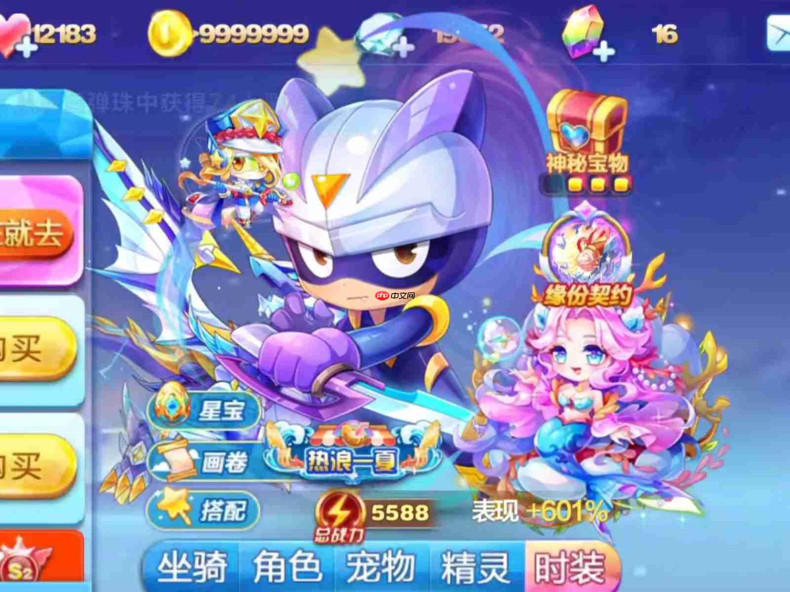 狂飙极限！天天酷跑极致爆分组合实战指南