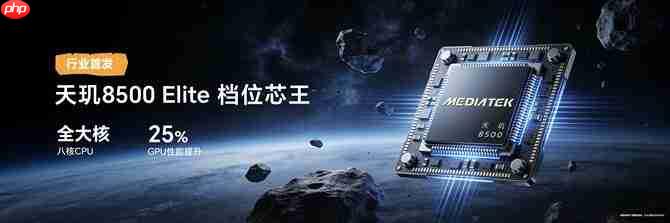 打破行业续航、通信天花板 全新户外轻旗舰荣耀Power2发布