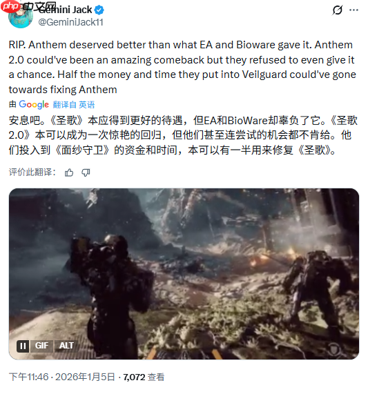 临终关怀都不让？《圣歌》关服前玩家被EA告知不再拥有游戏