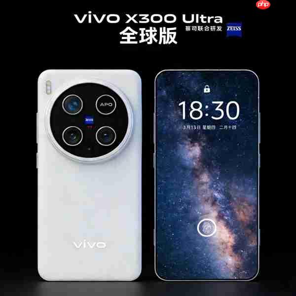 7000mAh大电池!vivo X300s配置曝光:1.5K大直屏+2亿主摄