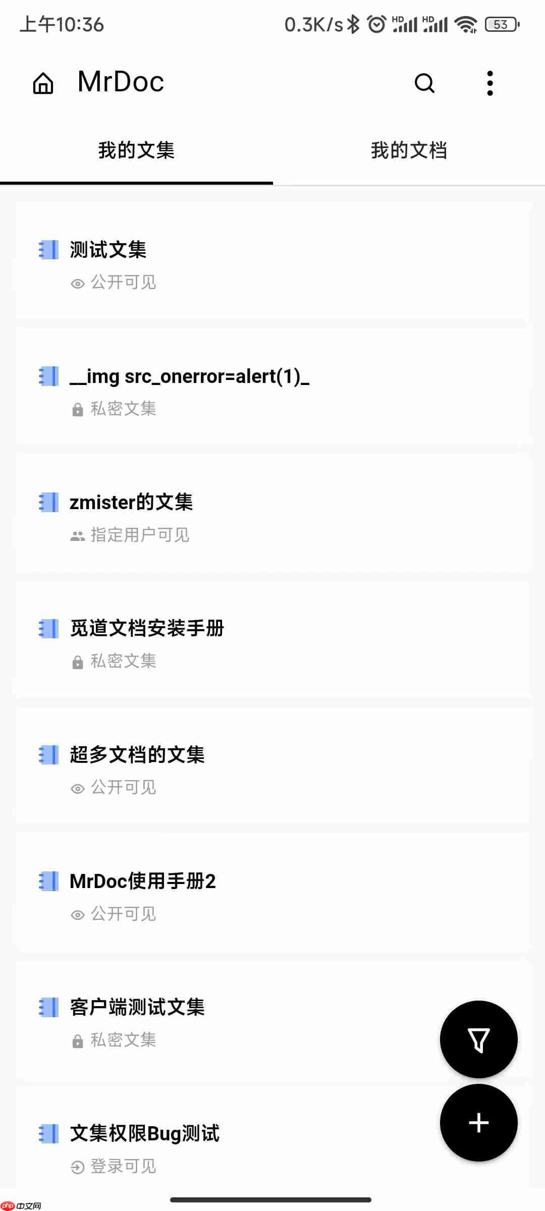 MrDoc 0.9.9 发布,类似语雀、飞书的开源在线文档和知识库系统