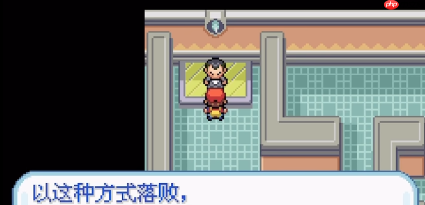 常磐道馆解锁秘诀：勇者！别在那扇锁着的门前转圈啦