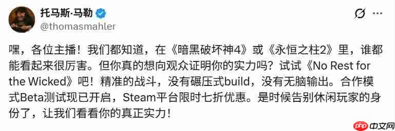 新年第一骂战！ 《恶意不息》总监怒喷暴雪前总裁对《暗黑破坏神》造成了巨大损害