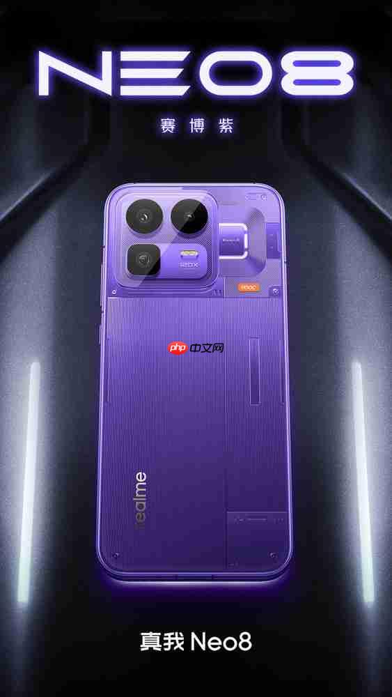 真我手机宣布与三星深度合作 Neo 8搭载独家定制屏