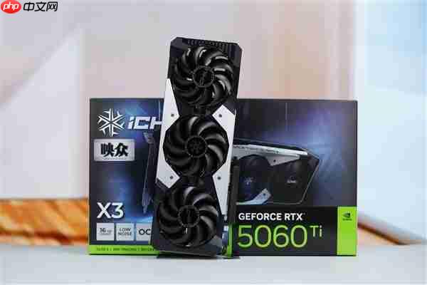 冰味十足！映众RTX 5060 Ti 16GB超级冰龙显卡图赏