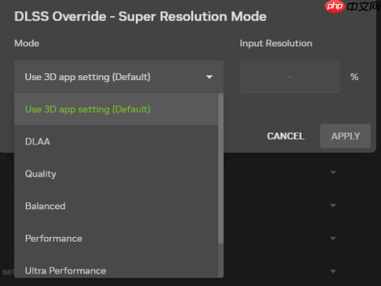英伟达DLSS 4.5现已更新上线!设置教程来了