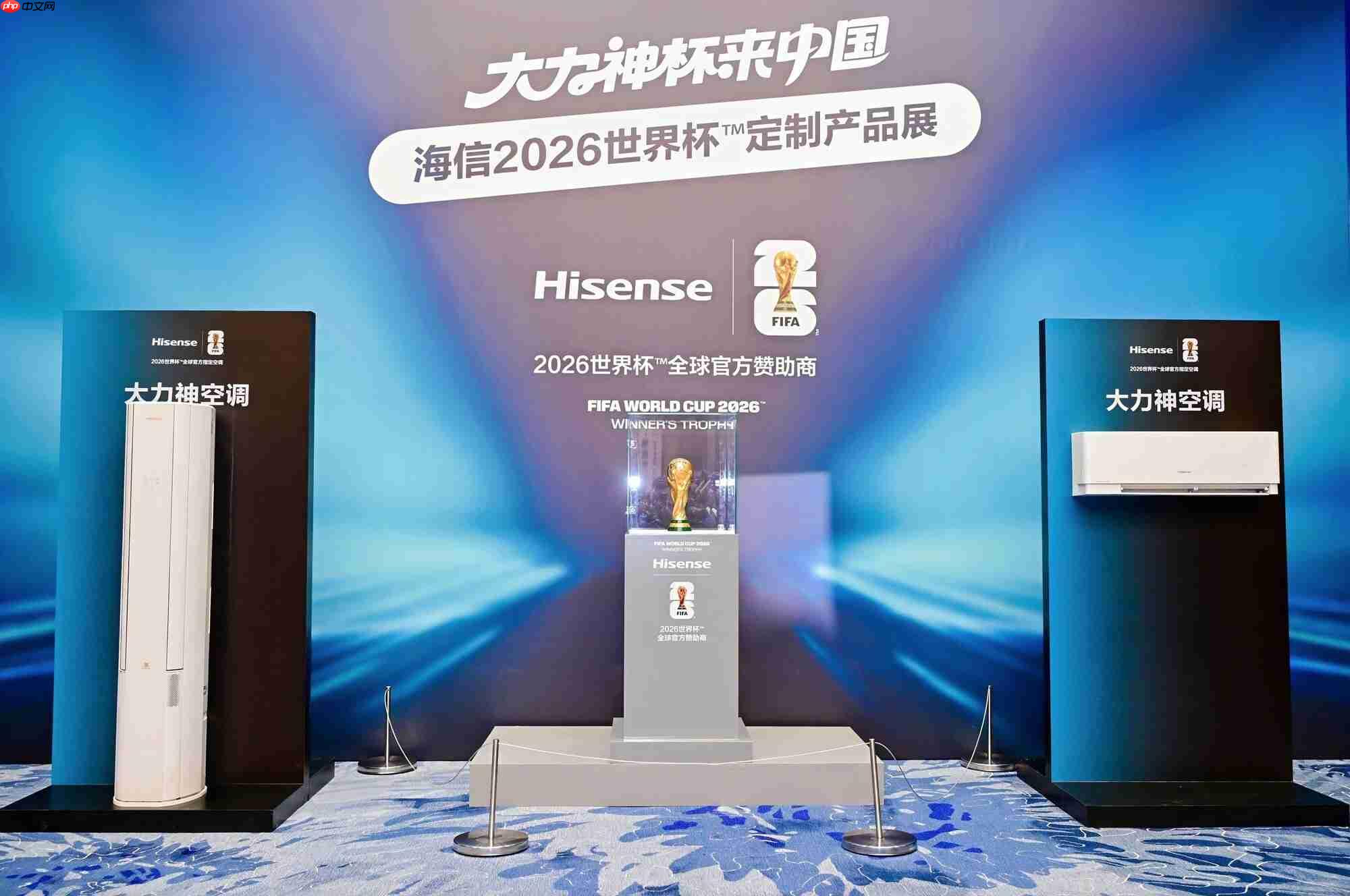 CES2026：海信空调智慧风Pro新品即将亮相