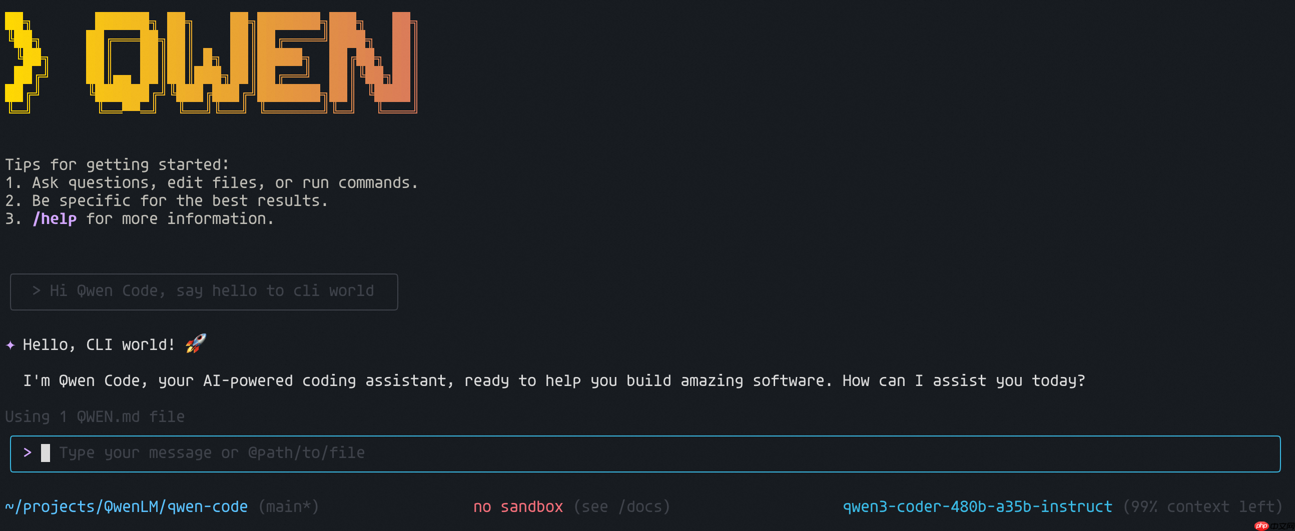 Qwen Code v0.6.0 发布，新增实验性 Skills 功能