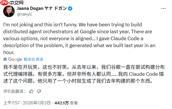 谷歌首席工程师称 Claude Code 仅用 1 小时便完成团队一年的工作量