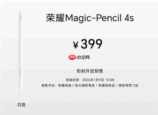 荣耀平板10 Pro发布:6大绿洲护眼技术加持 2499元起
