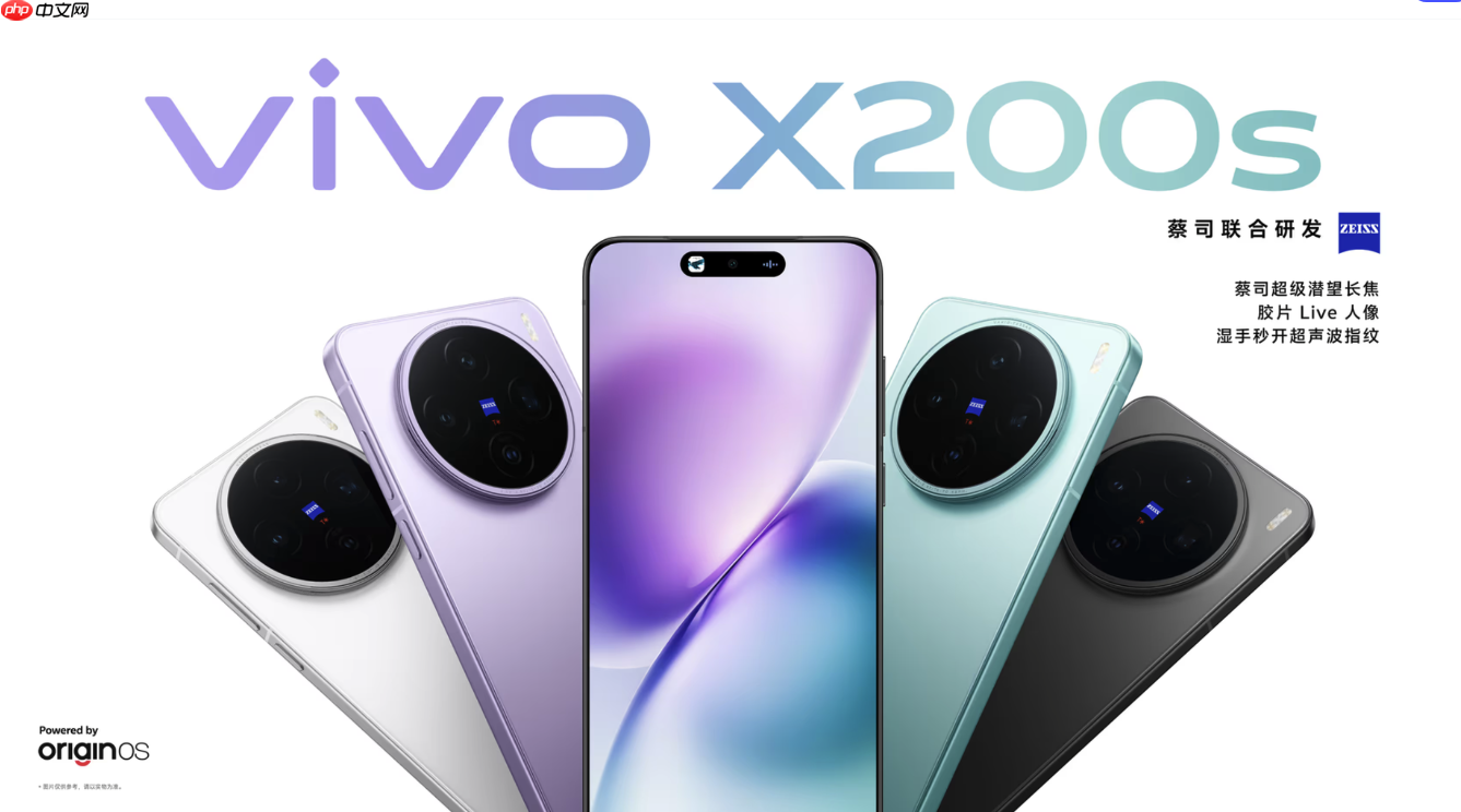 vivo X300s曝光:2亿像素大底主摄+中底潜望长焦