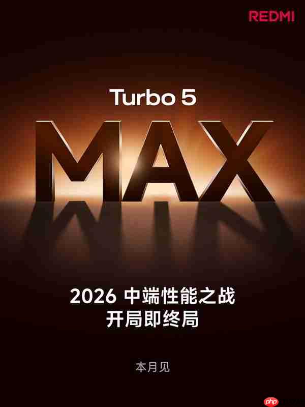 卢伟冰:我有信心 REDMI Turbo 5 Max就是2.5K档最好选择
