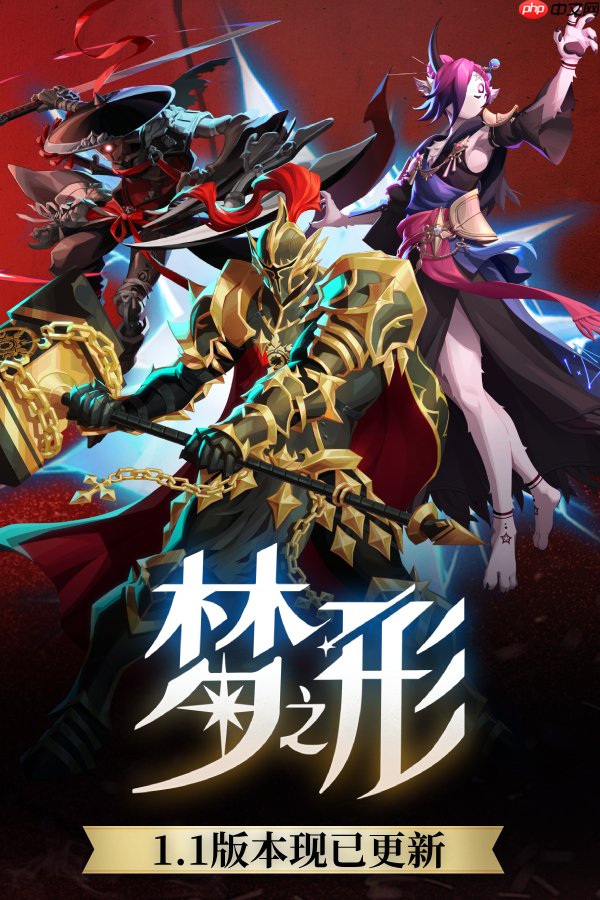 动作肉鸽独游《梦之形》全球销量破100万份,游戏1.1版本更新获特别好评