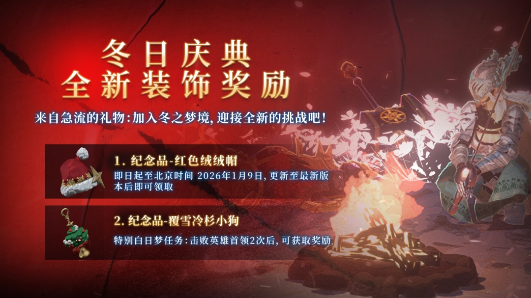 动作肉鸽独游《梦之形》全球销量破100万份,游戏1.1版本更新获特别好评