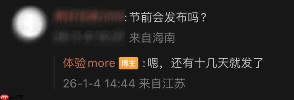 HONOR Magic8 Pro Air 轻薄细屏旗舰初曝光！传配 6.31 吋细屏、天玑 9500 晶片，最快或这天现身？