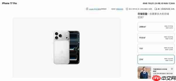 网友将256G iPhone 17 Pro Max扩容至2TB：怒省5000多元