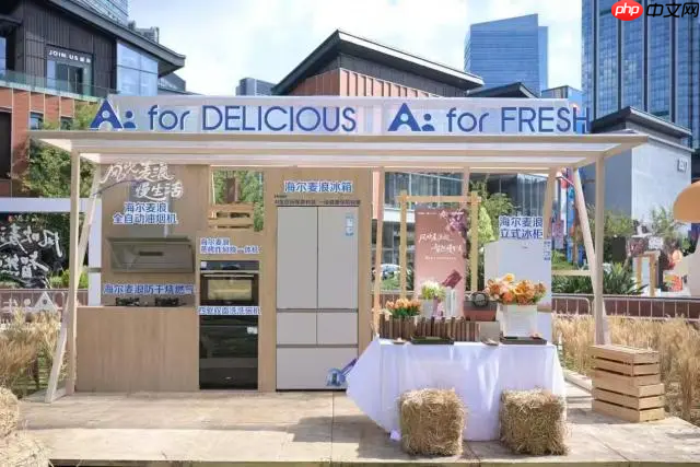 海尔智家与中国科学探险协会签署战略合作协议