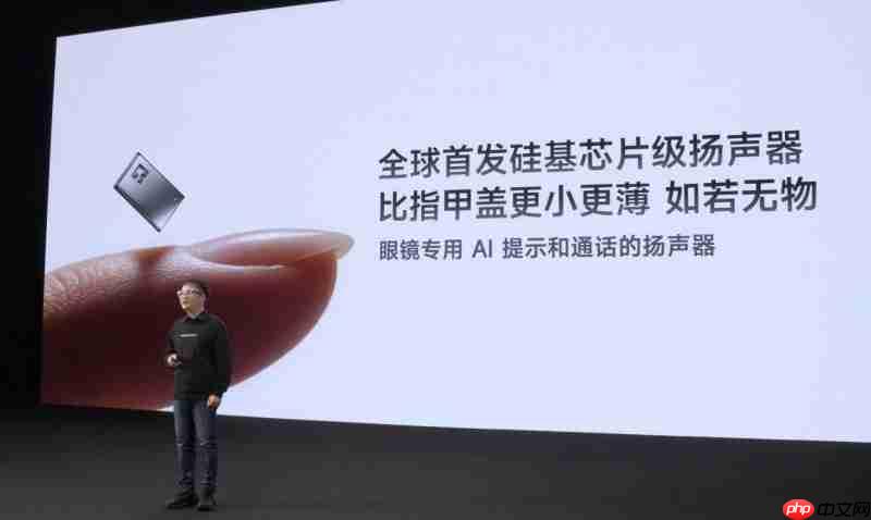 闪极loomos系列AI眼镜重磅发布,重构日常佩戴体验,再次引领智能穿戴赛道