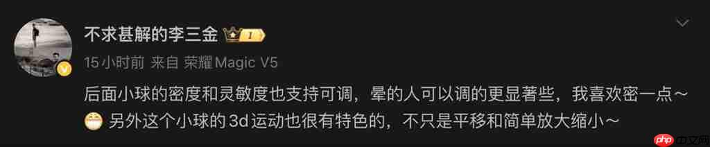 用 HONOR WIN 打机唔驶再惊「晕 3D」情况!游戏晕动纾缓功能曝光、对应《原神》等多款人气作