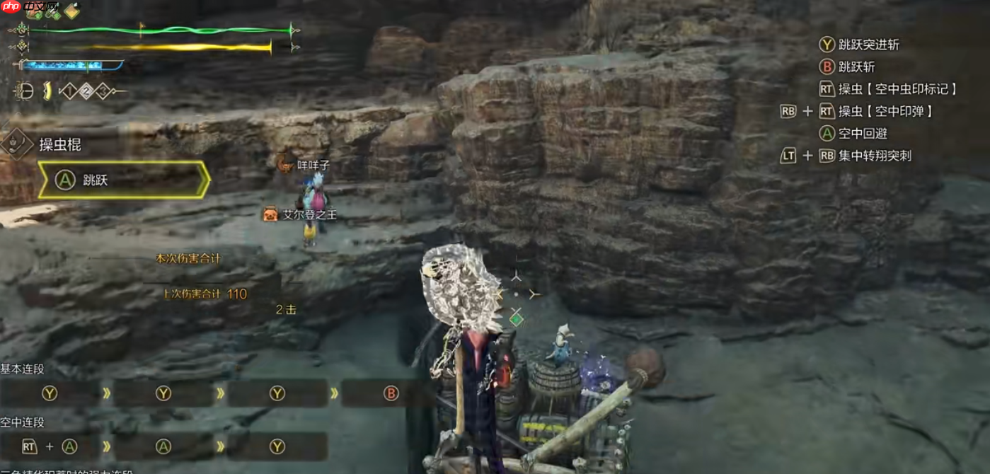 虫棍太刀双绝!三灯爆发流终极奥义